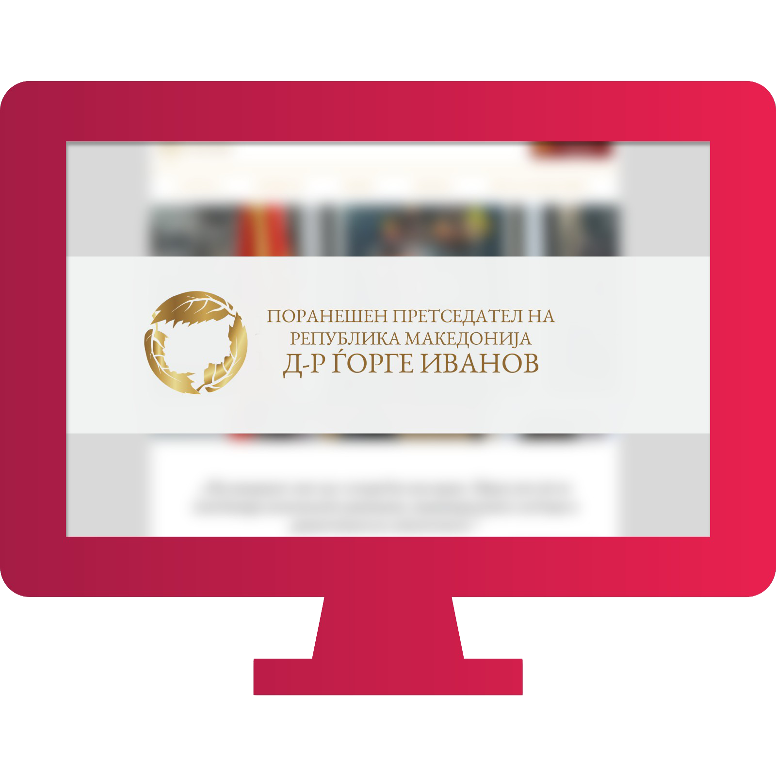 president_ivanov